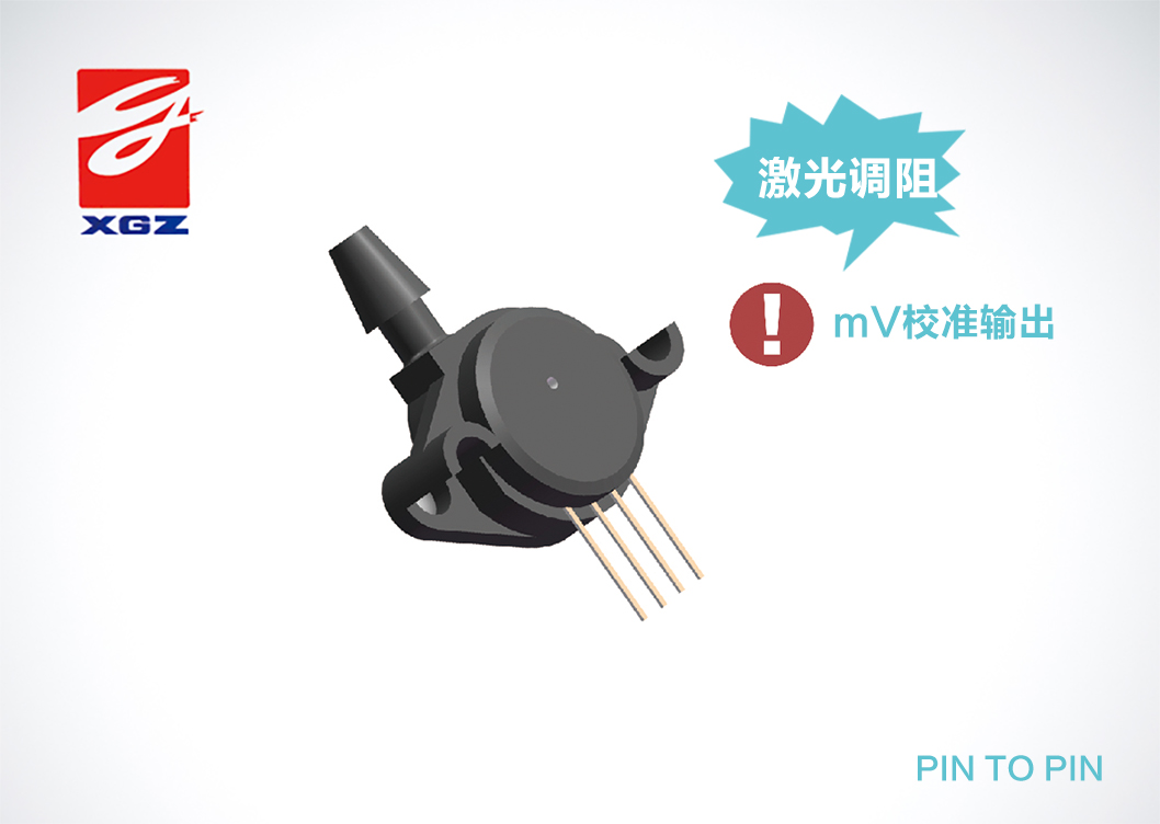 gzp191型压力传感器芯片